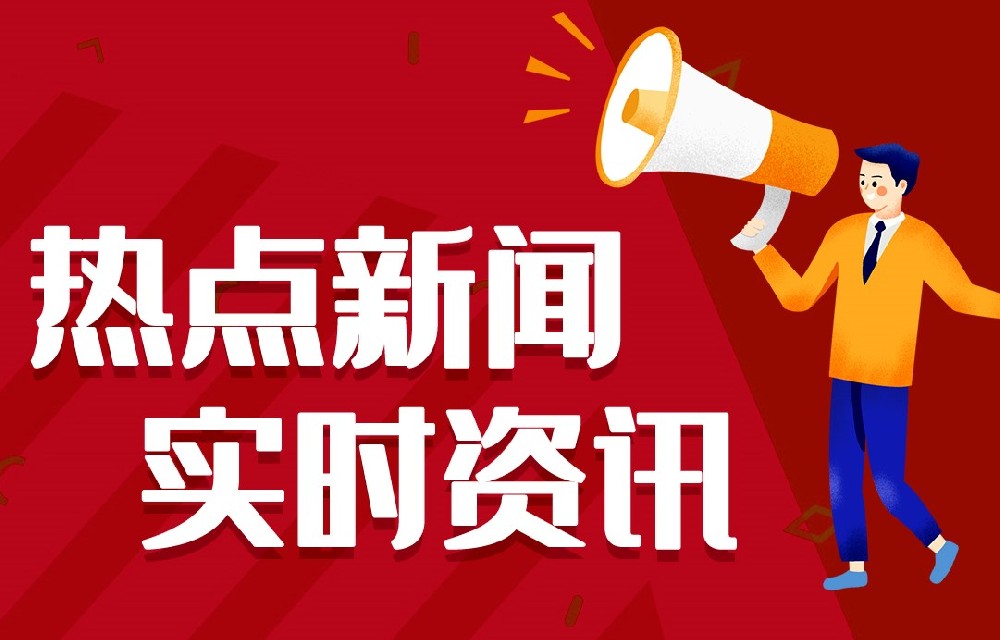 智慧园区建设助力石嘴山高新区高质量发展