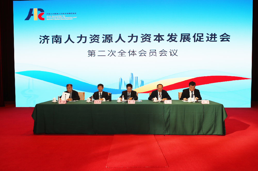 公司应邀参加促进会召开第一届第二次会员大会