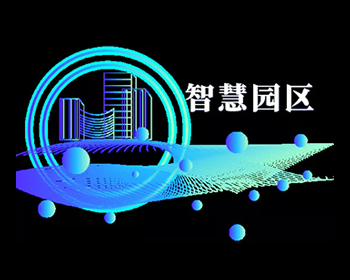 智能楼宇的需求分析：打造智慧城市未来的关键